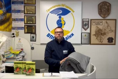 Нова допомога від ГО «ВПО Україна» – відкрито багато форм реєстрації