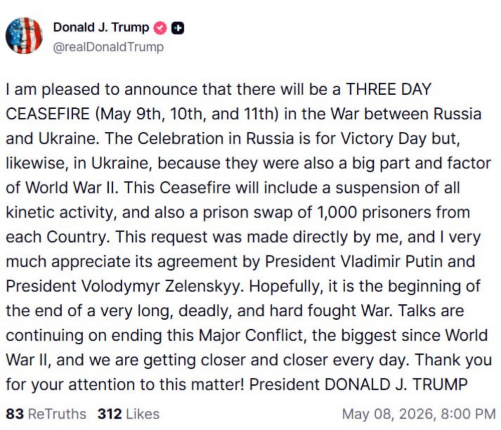 Трамп анонсував триденне перем 2