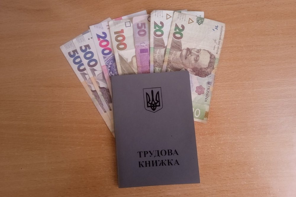 Оцифрування трудової книжки – які помилки допускають українці і чому ПФУ скасовує звернення громадян