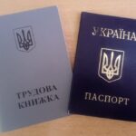 Оцифрування трудової книжки – як не втратити стаж і що буде після дедлайну