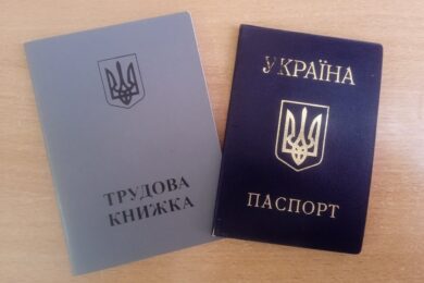Оцифрування трудової книжки – як не втратити стаж і що буде після дедлайну