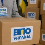 Допомога від ГО «ВПО Україна» - анонсовано нову хвилю форм реєстрації