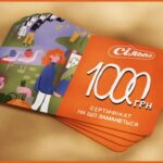 Продуктові сертифікати для ВПО 1000 грн на Дніпропетровщині: триває реєстрція