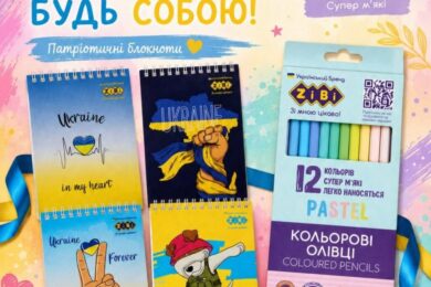 Гуманітарна допомога від БФ ANGELS13 – анонсовано реєстрацію на творчі набори