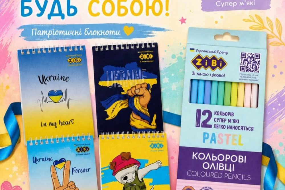 Гуманітарна допомога від БФ ANGELS13 – анонсовано реєстрацію на творчі набори