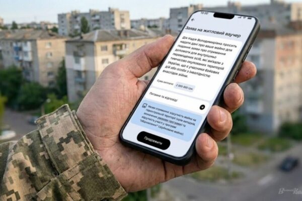 Сьогодні стартує можливість замовити кошти за програмою єВідновлення 