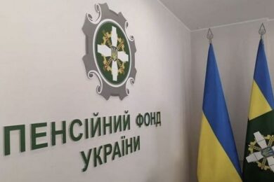 Як авторизуватися на вебпорталі ПФУ за допомогою ID.GOV.UA – інструкція