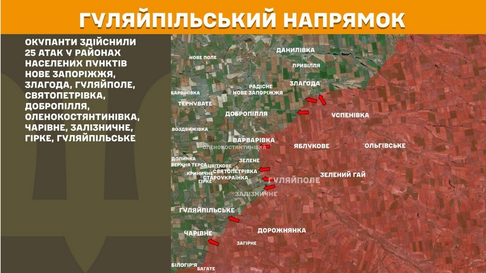 Війна в Україні 15 травня оборонці звільнили Одрадне! Сталося 257 боїв, ворог втратив 1150 солдатів за добу (1)