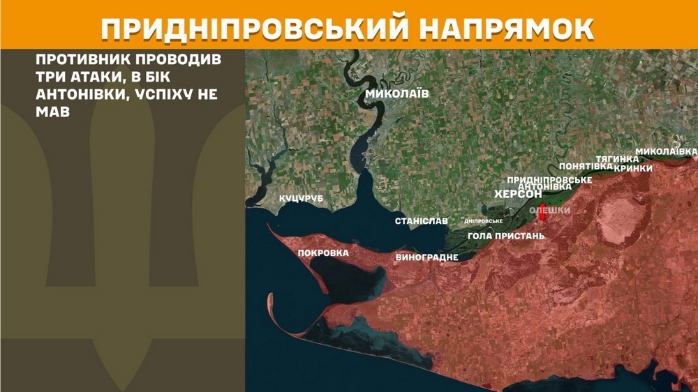 Війна в Україні 15 травня оборонці звільнили Одрадне! Сталося 257 боїв, ворог втратив 1150 солдатів за добу (17)