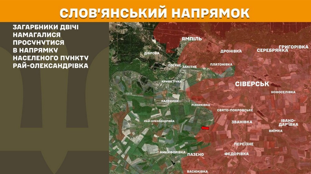Війна в Україні 15 травня оборонці звільнили Одрадне! Сталося 257 боїв, ворог втратив 1150 солдатів за добу (8)