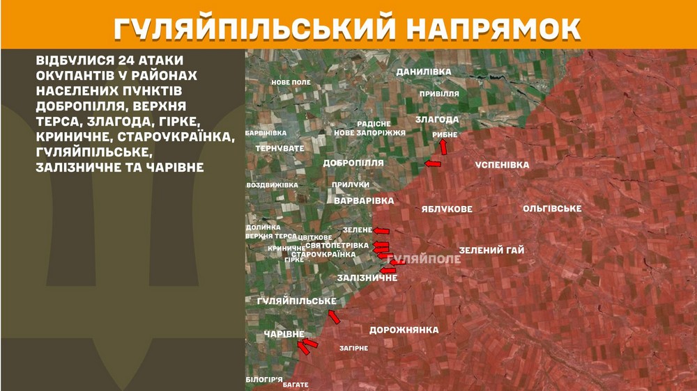 війна в україні 17 травня (4)