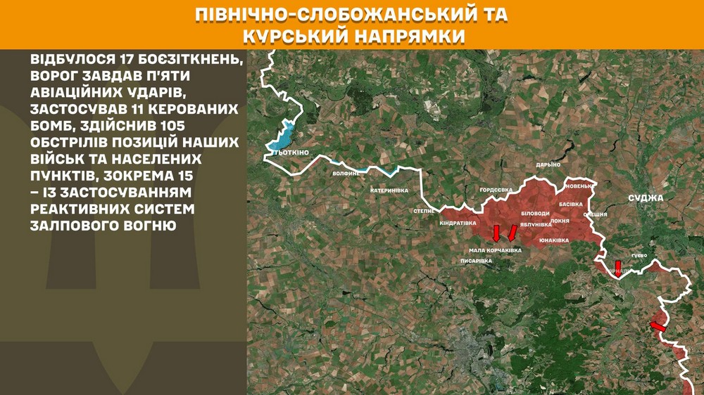 Війна в Україні 17 травня: ворог активно штурмує під Покровськом і Гуляйполем, втратив 1170 солдатів за добу