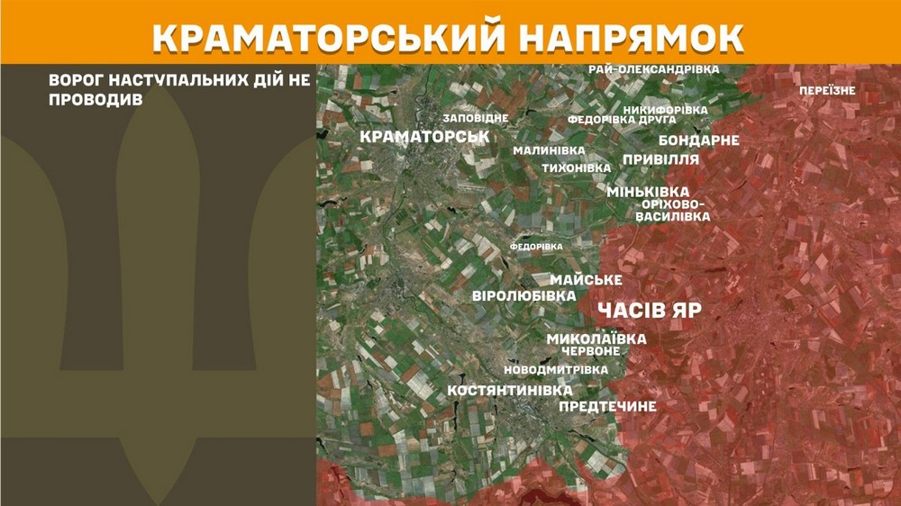 Війна в Україні 18 травня сталося 242 бойових зіткнення, ворог втратив 1220 солдатів за добу (12) Війна в Україні 18 травня сталося 242 бойових зіткнення, ворог втратив 1220 солдатів за добу (12)