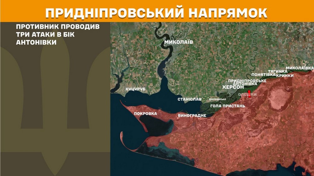Війна в Україні 18 травня сталося 242 бойових зіткнення, ворог втратив 1220 солдатів за добу (4) Війна в Україні 18 травня сталося 242 бойових зіткнення, ворог втратив 1220 солдатів за добу (4)
