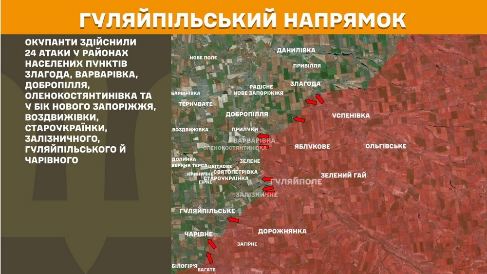 Війна в Україні 18 травня сталося 242 бойових зіткнення, ворог втратив 1220 солдатів за добу (6) Війна в Україні 18 травня сталося 242 бойових зіткнення, ворог втратив 1220 солдатів за добу (6)