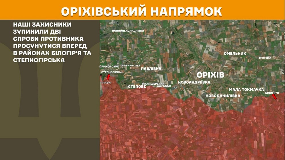 Війна в Україні 18 травня сталося 242 бойових зіткнення, ворог втратив 1220 солдатів за добу (8) Війна в Україні 18 травня сталося 242 бойових зіткнення, ворог втратив 1220 солдатів за добу (8)