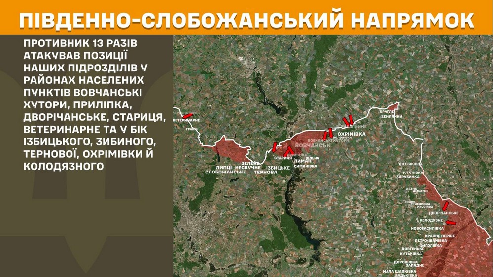 Війна в Україні 18 травня сталося 242 бойових зіткнення, ворог втратив 1220 солдатів за добу (9) Війна в Україні 18 травня сталося 242 бойових зіткнення, ворог втратив 1220 солдатів за добу (9)