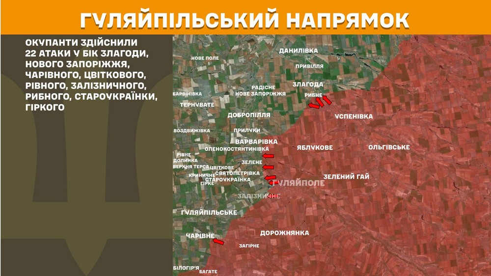 Війна в Україні 19 травня кишеня стає пасткою для ЗСУ, сталося 236 боїв, ворог втратив 1 140 солдатів за добу (5) Війна в Україні 19 травня кишеня стає пасткою для ЗСУ, сталося 236 боїв, ворог втратив 1 140 солдатів за добу (5)