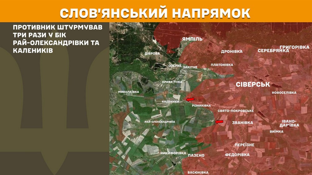 Війна в Україні 19 травня кишеня стає пасткою для ЗСУ, сталося 236 боїв, ворог втратив 1 140 солдатів за добу Війна в Україні 19 травня кишеня стає пасткою для ЗСУ, сталося 236 боїв, ворог втратив 1 140 солдатів за добу