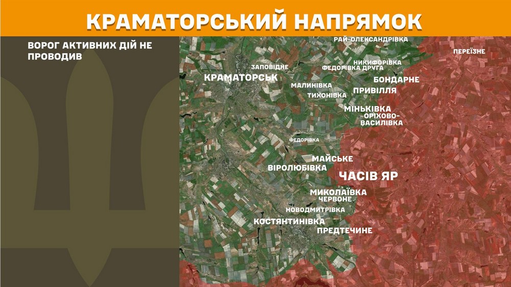 Війна в Україні 20 травня триває вже 1547 добу. Розповідаємо про ситуацію на фронті, успіхи ЗСУ, втрати окупантів і, на жаль, просування ворога. (12)