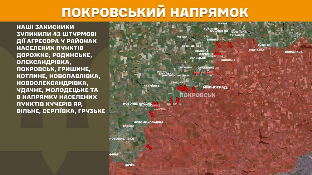 Війна в Україні 20 травня триває вже 1547 добу. Розповідаємо про ситуацію на фронті, успіхи ЗСУ, втрати окупантів і, на жаль, просування ворога. (16)