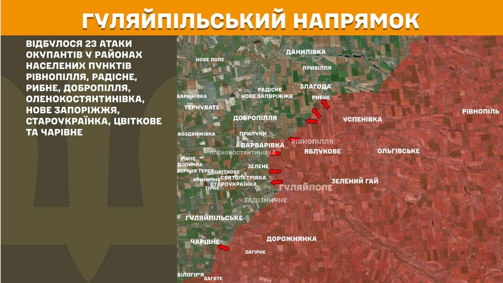 Війна в Україні 20 травня триває вже 1547 добу. Розповідаємо про ситуацію на фронті, успіхи ЗСУ, втрати окупантів і, на жаль, просування ворога. (17)