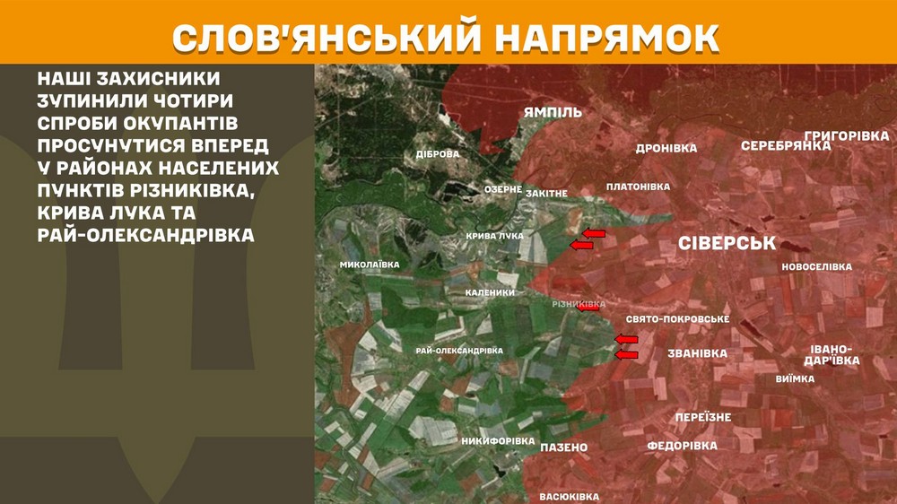 Війна в Україні 20 травня триває вже 1547 добу. Розповідаємо про ситуацію на фронті, успіхи ЗСУ, втрати окупантів і, на жаль, просування ворога. (3)