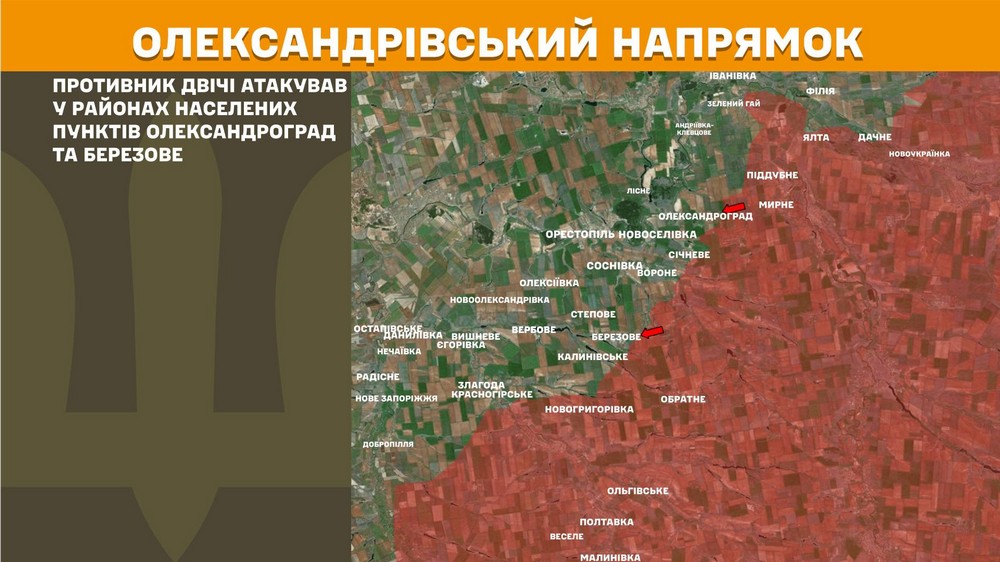 Війна в Україні 20 травня триває вже 1547 добу. Розповідаємо про ситуацію на фронті, успіхи ЗСУ, втрати окупантів і, на жаль, просування ворога. (4)