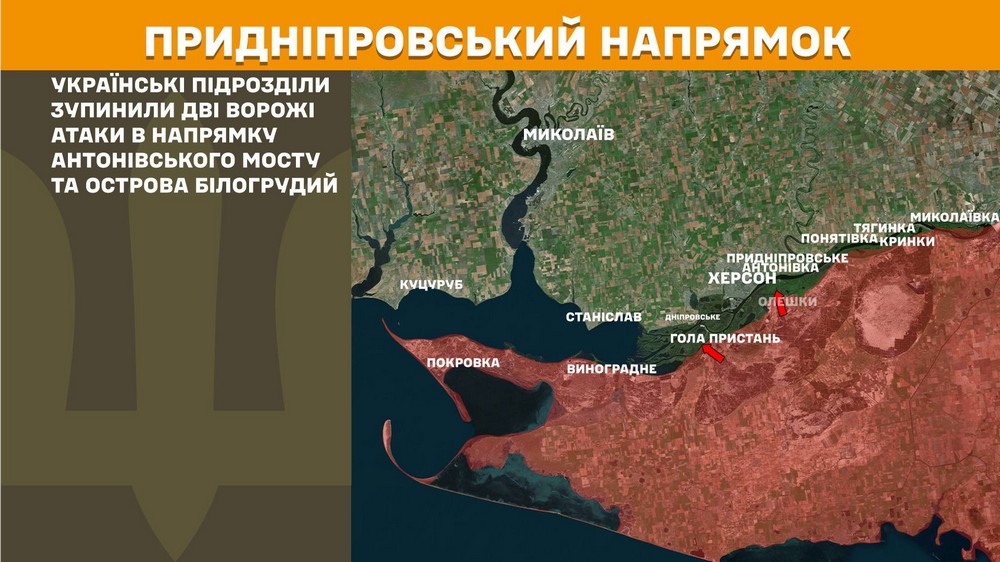 Війна в Україні 20 травня триває вже 1547 добу. Розповідаємо про ситуацію на фронті, успіхи ЗСУ, втрати окупантів і, на жаль, просування ворога. (5)