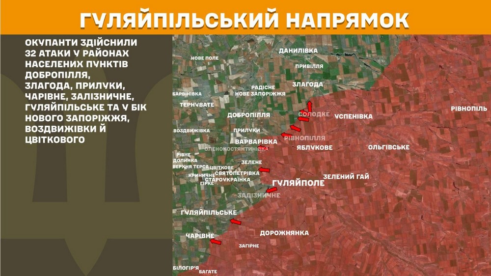Війна в Україні 24 травня сталося 248 боїв, найгарячіше на трьох напрямках, ворог втратив 1110 солдатів за добу (1) Війна в Україні 24 травня сталося 248 боїв, найгарячіше на трьох напрямках, ворог втратив 1110 солдатів за добу (1)