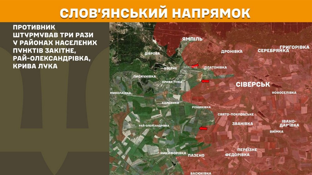 Війна в Україні 24 травня сталося 248 боїв, найгарячіше на трьох напрямках, ворог втратив 1110 солдатів за добу (14) Війна в Україні 24 травня сталося 248 боїв, найгарячіше на трьох напрямках, ворог втратив 1110 солдатів за добу (14)