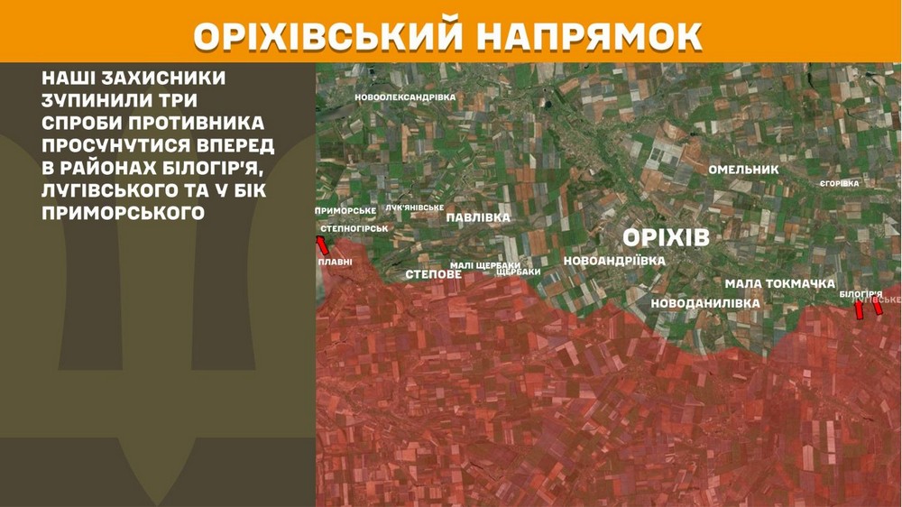 Війна в Україні 24 травня сталося 248 боїв, найгарячіше на трьох напрямках, ворог втратив 1110 солдатів за добу (2) Війна в Україні 24 травня сталося 248 боїв, найгарячіше на трьох напрямках, ворог втратив 1110 солдатів за добу (2)