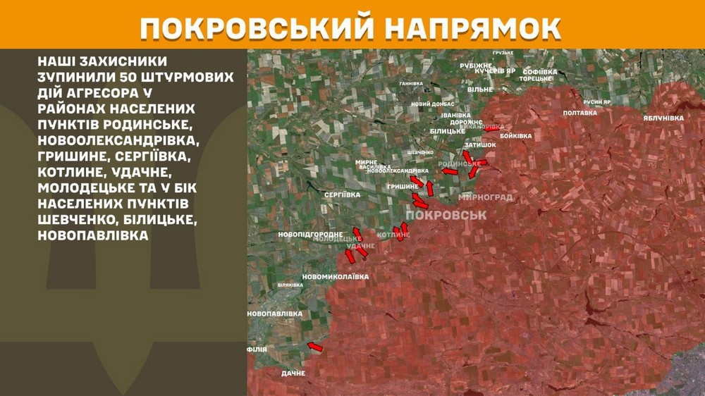Війна в Україні 24 травня сталося 248 боїв, найгарячіше на трьох напрямках, ворог втратив 1110 солдатів за добу (8) Війна в Україні 24 травня сталося 248 боїв, найгарячіше на трьох напрямках, ворог втратив 1110 солдатів за добу (8)