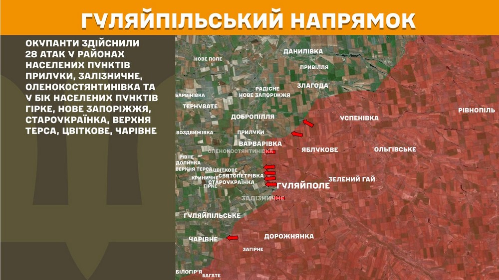 Війна в Україні 25 травня найбільше штурмів під Гуляйполем і Покровськом, сталося 233 боєзіткнення, ворог втратив 1020 солдатів за добу (12) Війна в Україні 25 травня найбільше штурмів під Гуляйполем і Покровськом, сталося 233 боєзіткнення, ворог втратив 1020 солдатів за добу (12)
