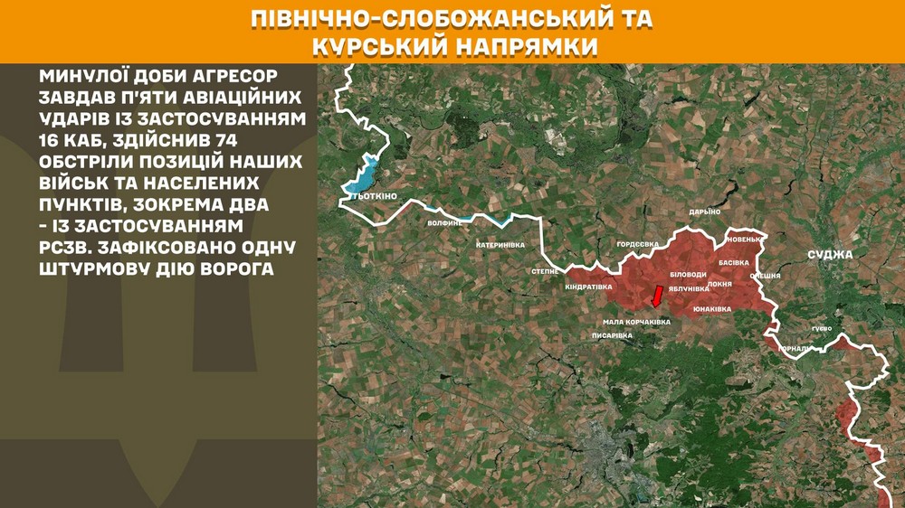 Війна в Україні 25 травня найбільше штурмів під Гуляйполем і Покровськом, сталося 233 боєзіткнення, ворог втратив 1020 солдатів за добу (14) Війна в Україні 25 травня найбільше штурмів під Гуляйполем і Покровськом, сталося 233 боєзіткнення, ворог втратив 1020 солдатів за добу (14)