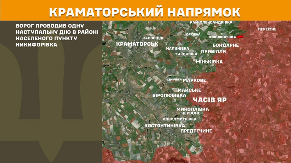 Війна в Україні 25 травня найбільше штурмів під Гуляйполем і Покровськом, сталося 233 боєзіткнення, ворог втратив 1020 солдатів за добу (15) Війна в Україні 25 травня найбільше штурмів під Гуляйполем і Покровськом, сталося 233 боєзіткнення, ворог втратив 1020 солдатів за добу (15)