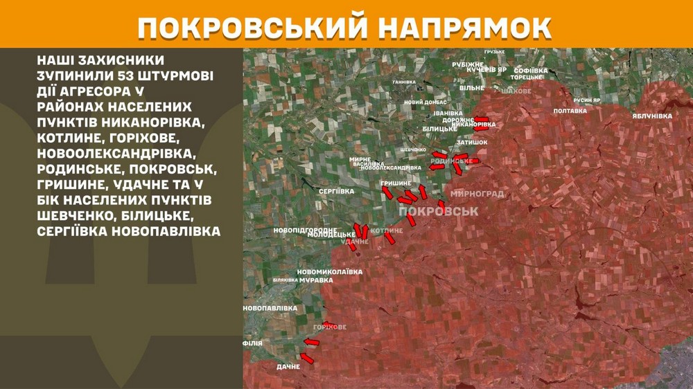 Війна в Україні 27 травня зростає кількість боїв, найбільше – на трьох напрямках, ворог втратив 1000 солдатів за добу (14) Війна в Україні 27 травня зростає кількість боїв, найбільше – на трьох напрямках, ворог втратив 1000 солдатів за добу (14)