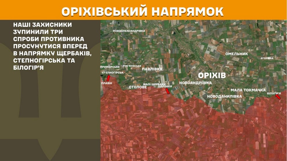 Війна в Україні 27 травня зростає кількість боїв, найбільше – на трьох напрямках, ворог втратив 1000 солдатів за добу (3) Війна в Україні 27 травня зростає кількість боїв, найбільше – на трьох напрямках, ворог втратив 1000 солдатів за добу (3)