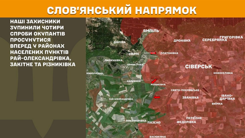 Війна в Україні 29 травня (1)
