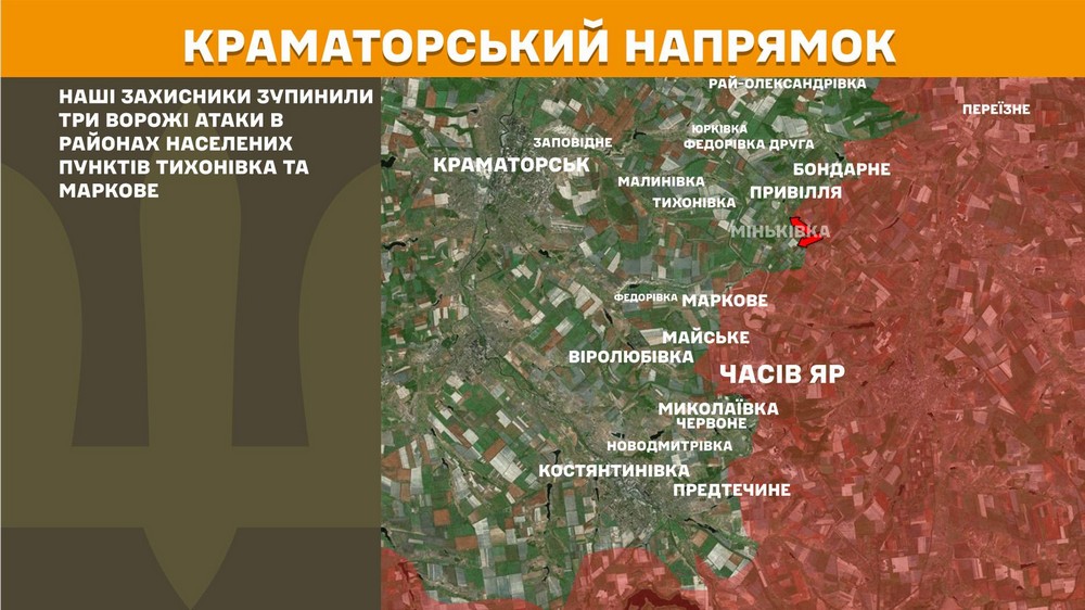 Війна в Україні 29 травня (13)