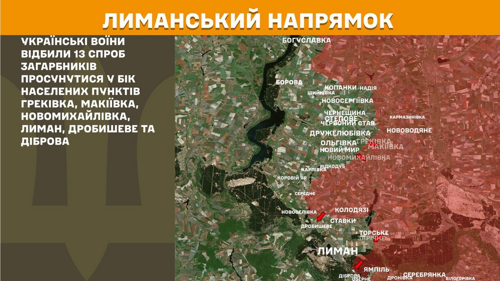 Війна в Україні 29 травня (2)