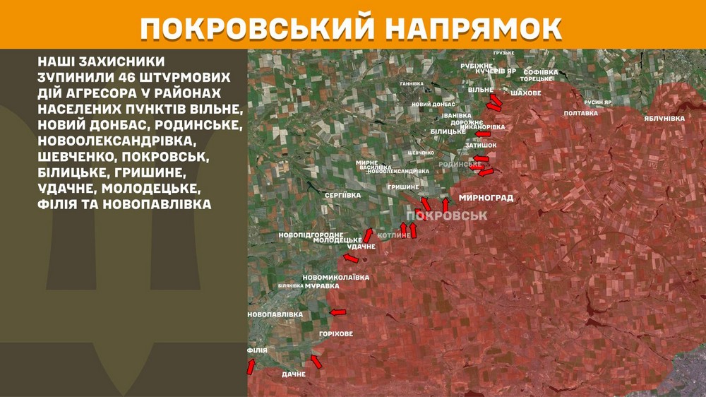 Війна в Україні 29 травня (7)