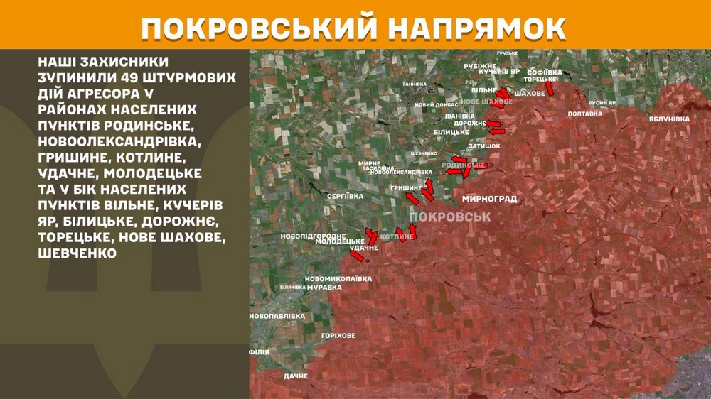 війна в україні 30 травня (14)