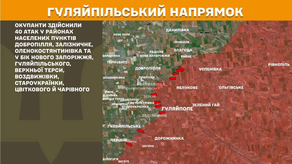 війна в україні 30 травня (17)