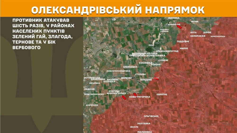 війна в україні 30 травня (5)