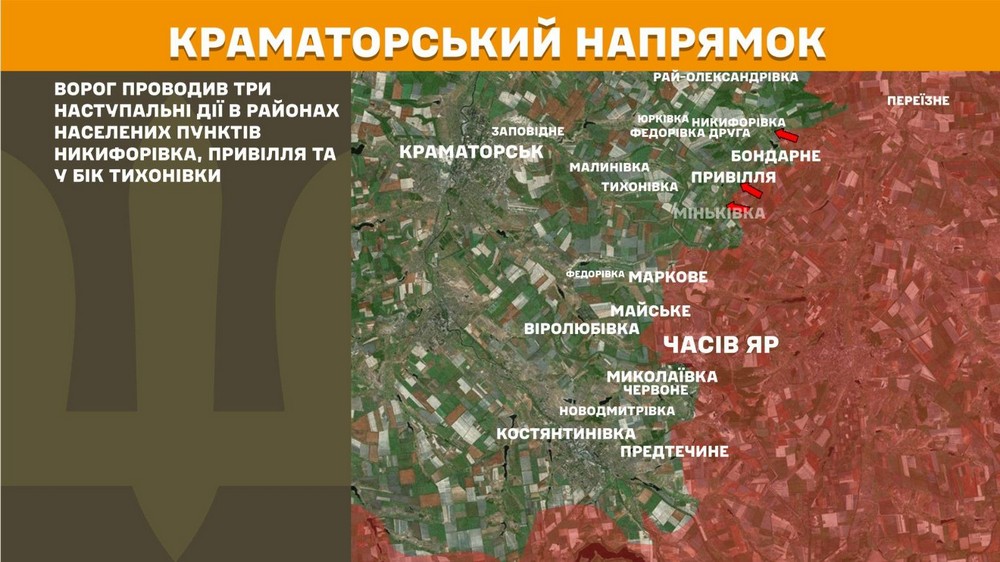 війна в україні 30 травня (7)