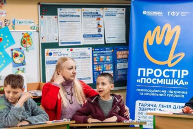 Допомога евакуйованим і місцевому населенню у 5 областях: новий проєкт підтримки