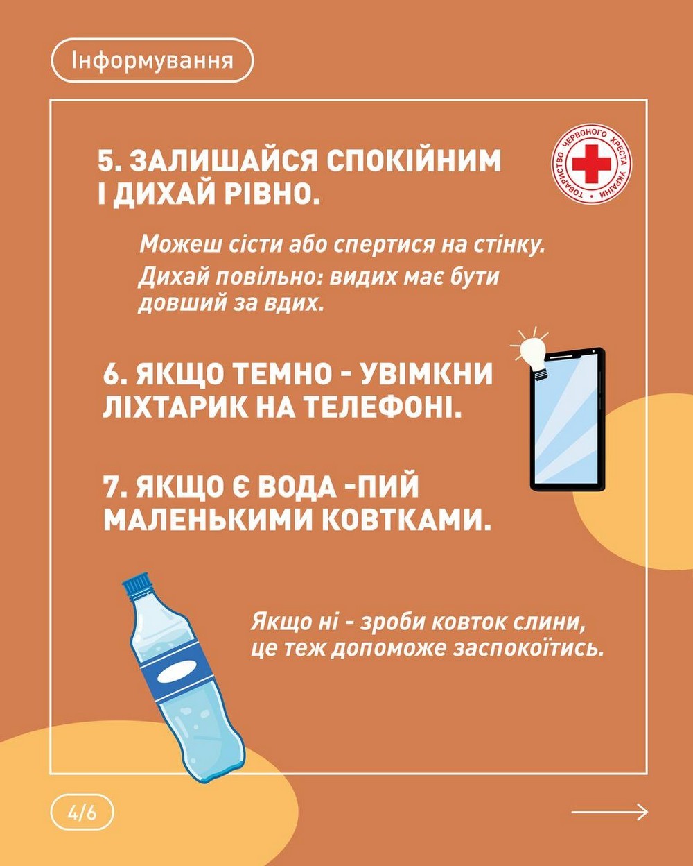 зупинився ліфт (2) зупинився ліфт (2)