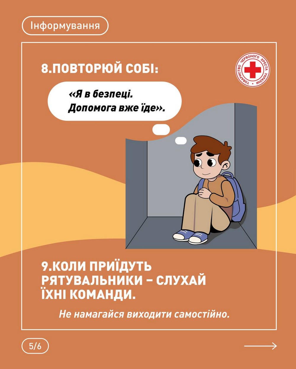 зупинився ліфт (3) зупинився ліфт (3)