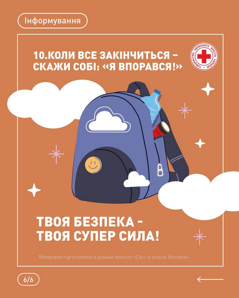зупинився ліфт (4) зупинився ліфт (4)
